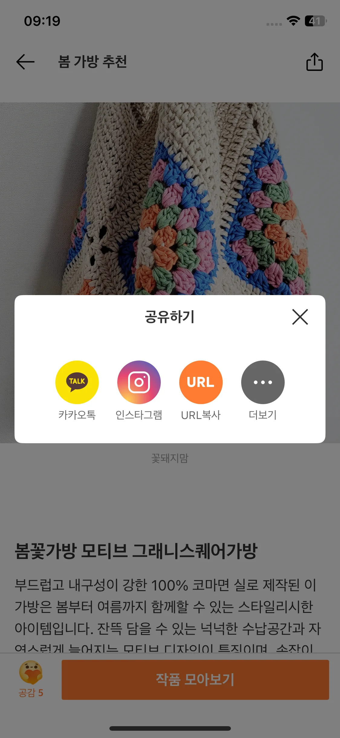 Test Image 7